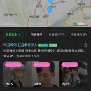 박공헤어신금호하우스