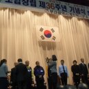 부산개인택시조합