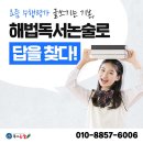 해법논술(초등,중등), 중등국어 이미지