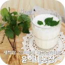 윤희네농장 이미지