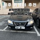 착한카