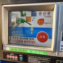 화랑주유소 이미지