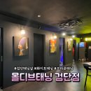 사거리신발 | 국내 1위 프랜차이즈 태닝샵 / 24시 연중무휴 태닝샵 / 검단 태닝 검단 화이트태닝 검단사거리 태닝 후기