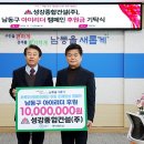 남동건설 이미지