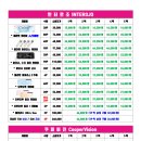 으뜸플러스안경 서울금천점 이미지