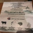 착한농부한우농장 이미지