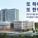 대학정문약국 이미지