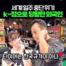 타이어뱅크 구미중앙점 | 타이어뱅크 양산중앙점-양산타이어 교체하고 온 솔직 후기🚗