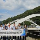 왕숙천 자전거도로19 이미지