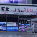 상남동261 이미지