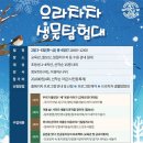 칠보환경