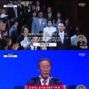 윤석열 대통령이 광복절 경축사에서 말하는 사이비 지식인은 누구이고, 검은 선동 세력은 또 누구인가요? 이미지