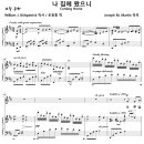 [성가악보] 나 집에 왔으니 / 나 주님을 떠나 살다 [Joseph M. Martin, Solo] 이미지