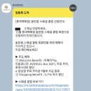 롯데백화점 동탄점 네이버블로그