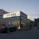 SK주유소(번영로) 이미지