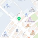 정드림 흑염소 여수문수점 네이버블로그