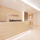 사랑인한의원 이미지