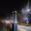 밀리토피아 호텔 바이마린 | 서울 송파구 근교 성남 위례 밀리토피아 호텔 바이마린 위치 및 가성비 숙소 후기