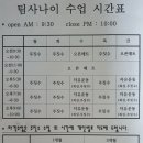 경산권투헬스 네이버블로그
