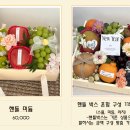 푸르어스 - 구미시 인동중앙로10길 15-4 | 푸르어스