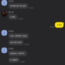 용호삼박스시;족발;치킨 | 날씨 이것 뭐에요~?