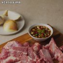 원조부안집 송내역점 이미지