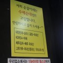 순곱이네전포점 이미지
