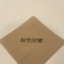 다양한 디저트가 있는 홍대빙수맛집 청자다방 동교동삼거리점