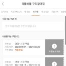리틀비틀구리갈매점 이미지