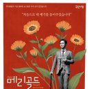 상명아트홀 1관 이미지