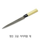 영신 쇼핑하우