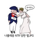 NTR 이미지