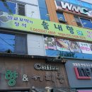 솔내향커피 이미지