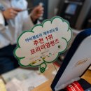 아이젠트리제주외도점 이미지