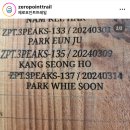 Zero Point Trail 제주 한라산 성공!! 2탄 이미지