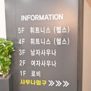 해수랜드 스크린골프 이미지