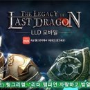 챔피언모바일