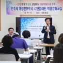 여성친화도시 거점공간 석류클럽 이미지