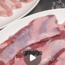 삼백직화구이집 네이버블로그