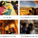 한성백제박물관 이미지