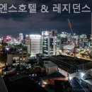 오리엔스호텔&레지던스 | [명동/호텔] 오리엔스호텔 &amp; 레지던스 가성비와 감성 둘 다 잡은 도심 호텔