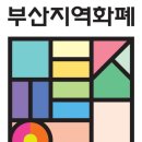 까사미아좌천점
