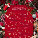 황치열 WINTER ALBUM ＜ I LOVE WINTER ＞'TRACK LIST' 이미지