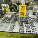 독산안경박사 이미지