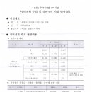 갈산1동주민센터 이미지