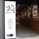 누웨모루거리(구 바오젠거리) 이미지