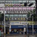 26500-73-13-001 | 서동역 맛집 파리바게뜨 부산명장점 솔직후기｜맛·가격·영업시간·주차까지 정리!