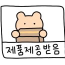 셀럽네일버킷