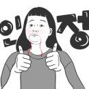 밍유네일