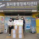 참사랑 태권도장 이미지